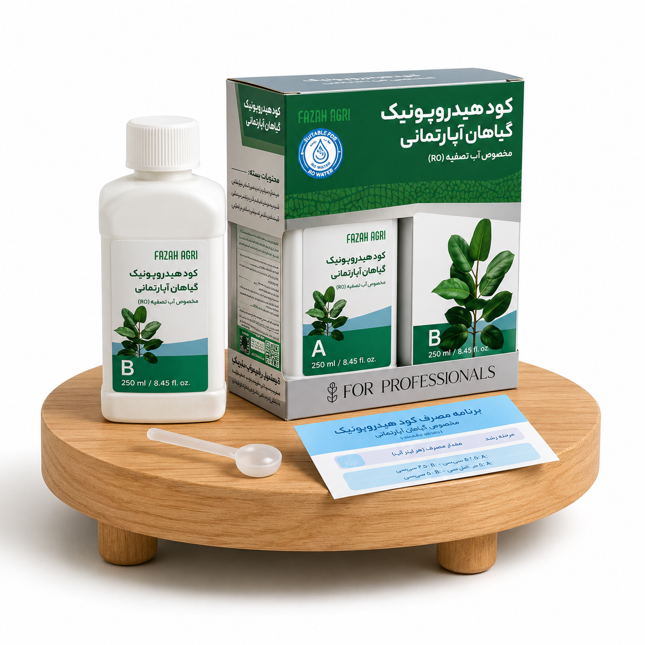 کود دوقلوی هیدروپونیک